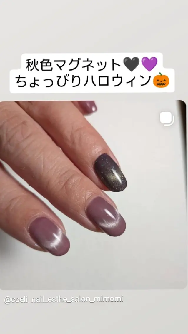 ネイル ハロウィン マグネットネイル 習志野市40代からの ネイルサロン/コエリのネイルデザイン
