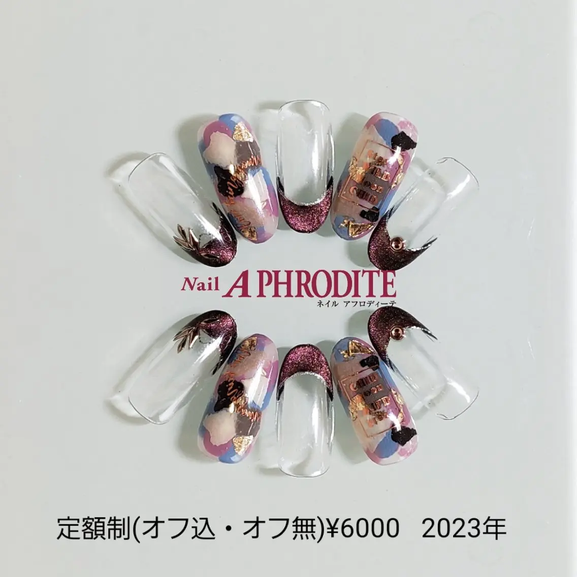 ネイル ジェルネイル ニュアンスネイル ソフトジェル ハンドネイル Nail Aphroditeのネイルデザイン