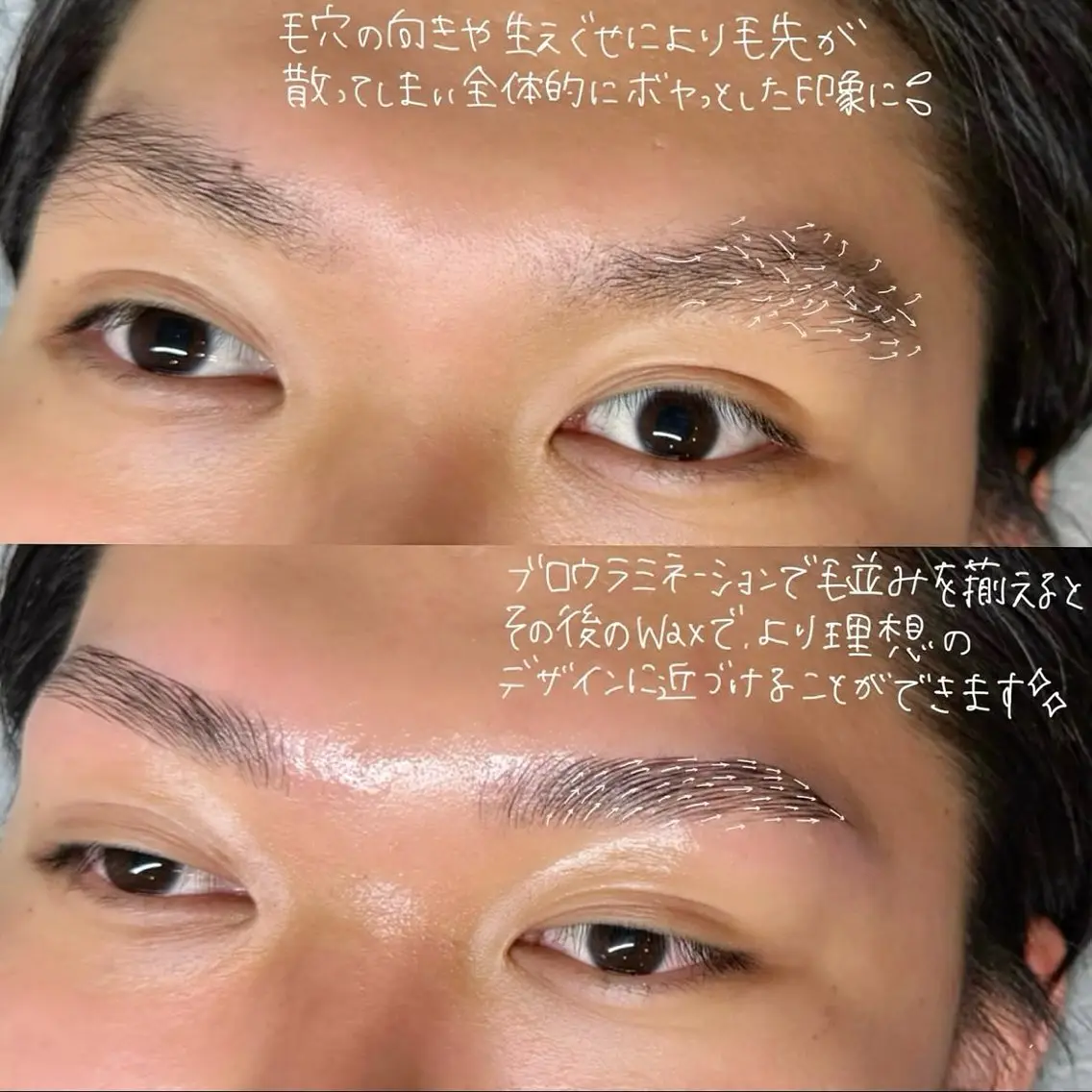 メンズ アイブロウ AMI メンズ◎/ 似合わせ眉デザインの眉毛・アイブロウイメージ