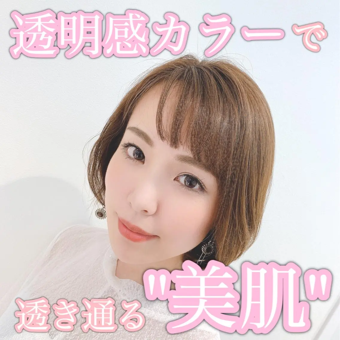 ショート カラー カット ヘアカラー トリートメント 【悩み解決!美髪へ】 店長 平間 響のヘアスタイル