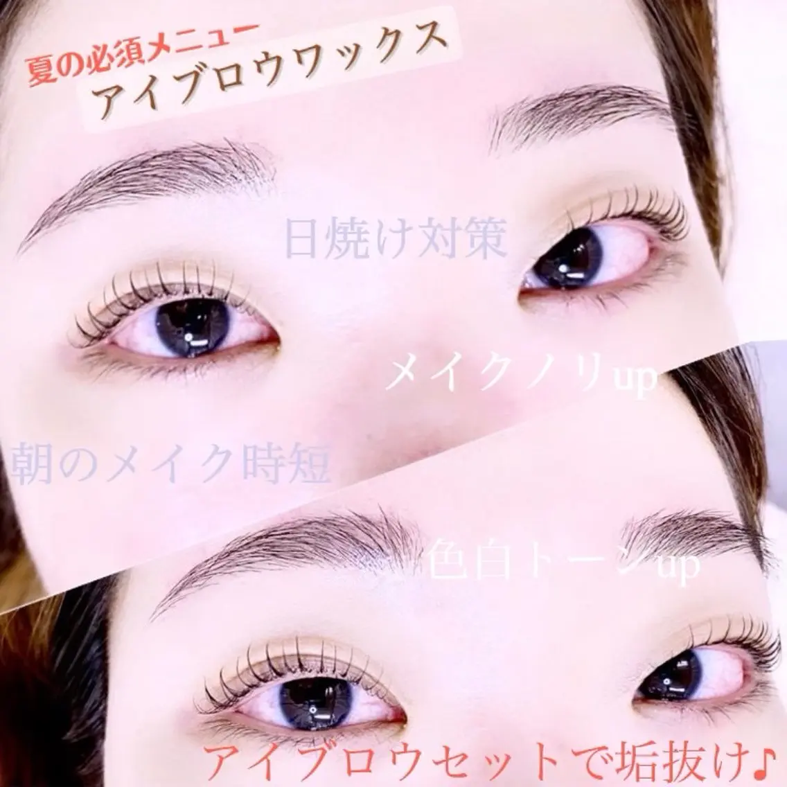 アイブロウ マツパ anello＊東船橋 ayakaのマツエク・マツパデザイン