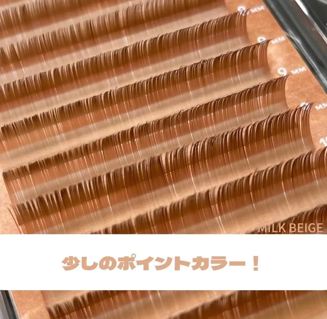 ロング カラー パーマ ヘアアレンジ マツエク・マツパ アイブロウ マツエク 石橋 玲那のマツエク・マツパデザイン