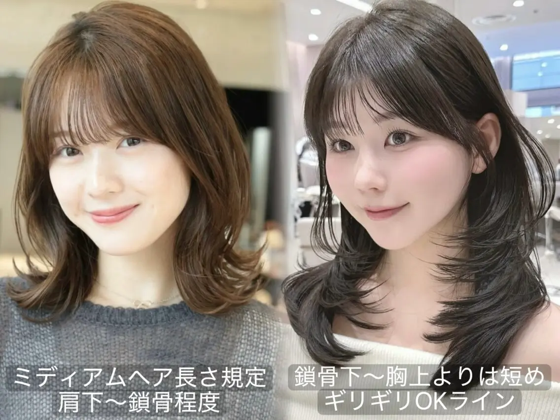 ミディアム NANAMI♡ 新宿/表参道のヘアスタイル