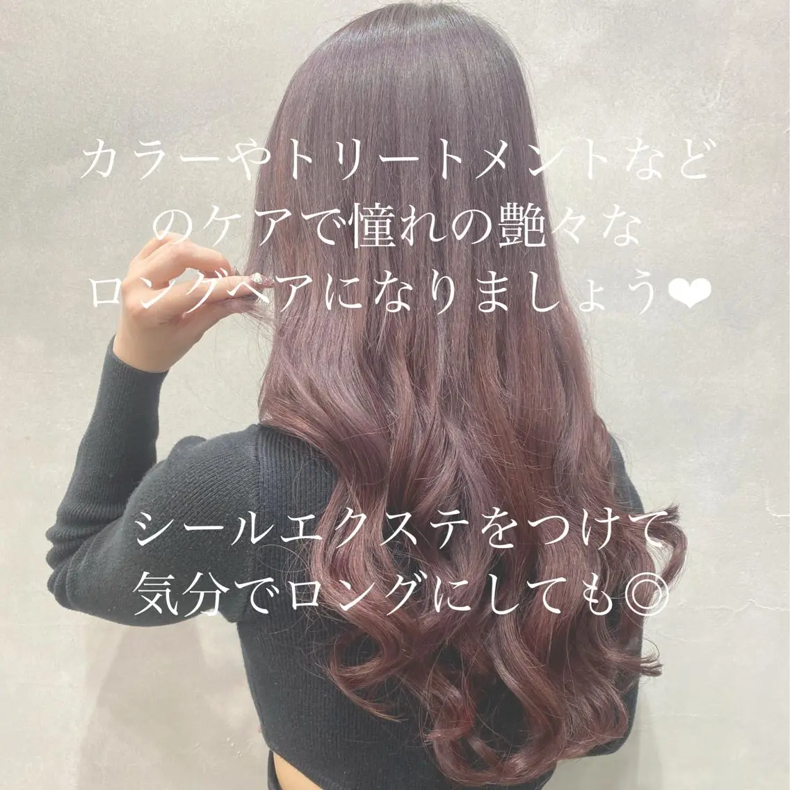 セミロング カラー ヘアアレンジ ショートボブ シールエクステ セミロングパーマ バレイヤージュ 透明感カラー FAAM Tsuneのヘアスタイル