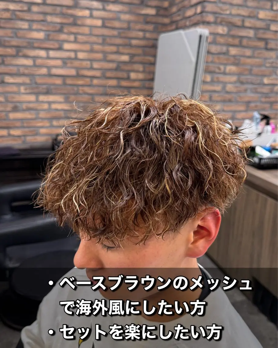 カラー パーマ メンズ パーマ特化/ MANARUのヘアスタイル