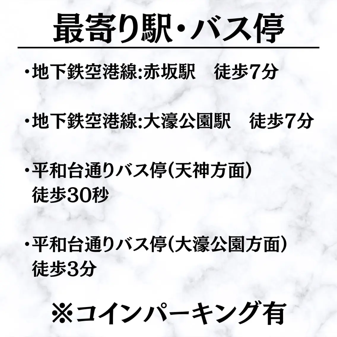 ダイエット整体師 嶋田のその他イメージ