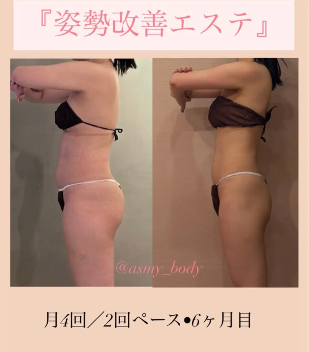 エステ asmy 西梅田店のエステ・リラクイメージ
