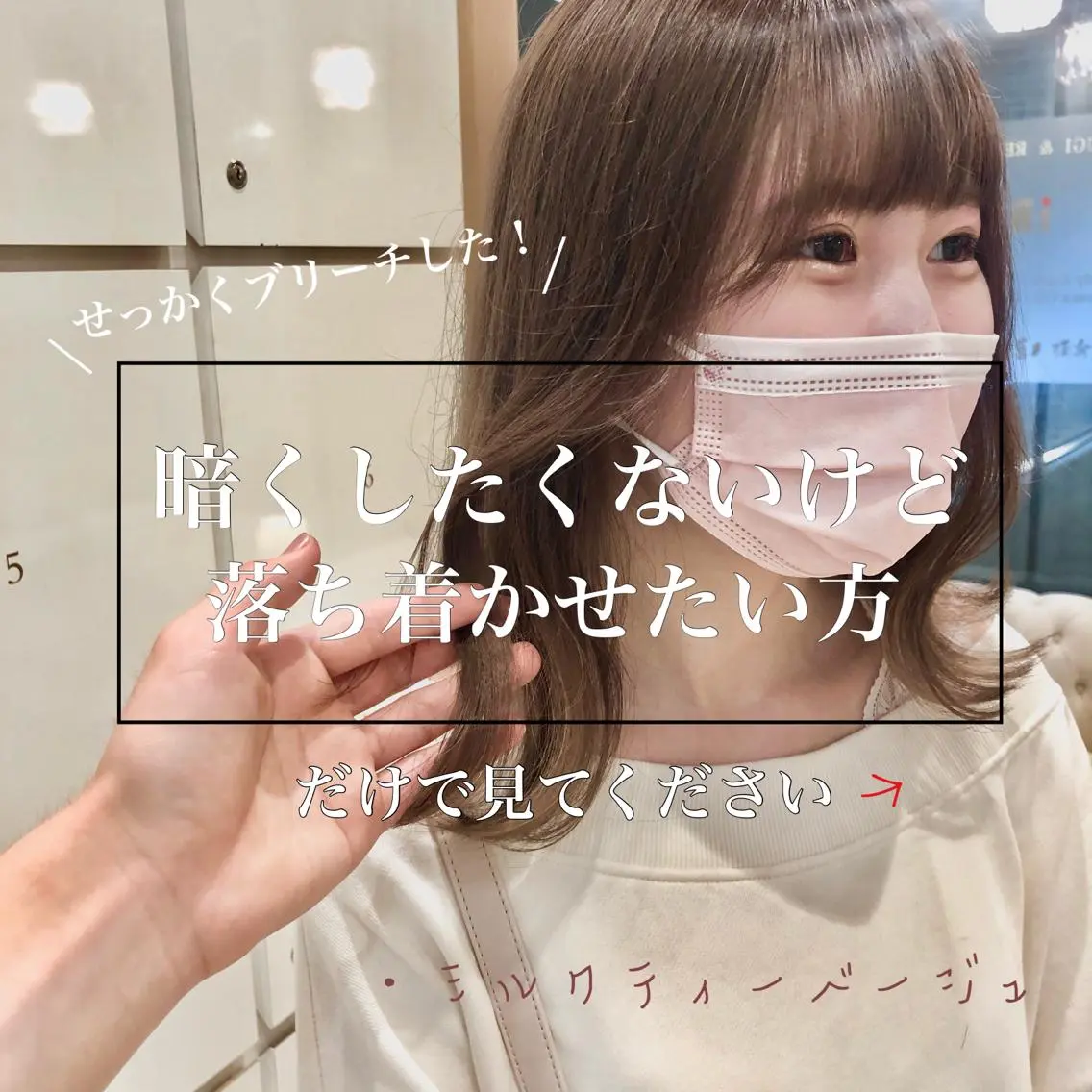 カラー マツパ♡アイブロウ 南草津の眉毛・アイブロウイメージ