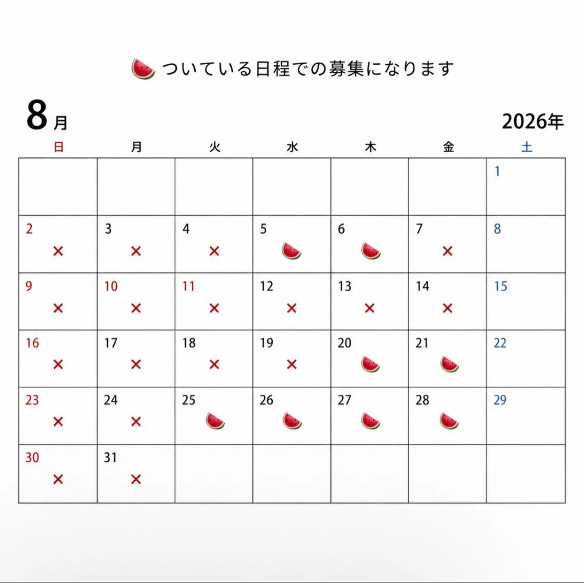 カラー 林 彩音のヘアスタイル