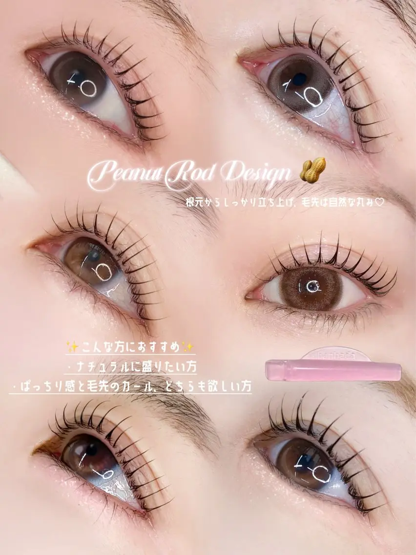 マツエク・マツパ 一重×まつ毛パーマ eye mor.鈴鹿 高橋のマツエク・マツパデザイン