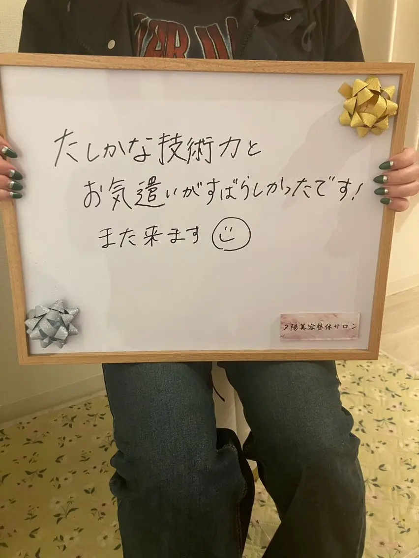 肩こり/むくみ リンパケア専門のエステ・リラクイメージ