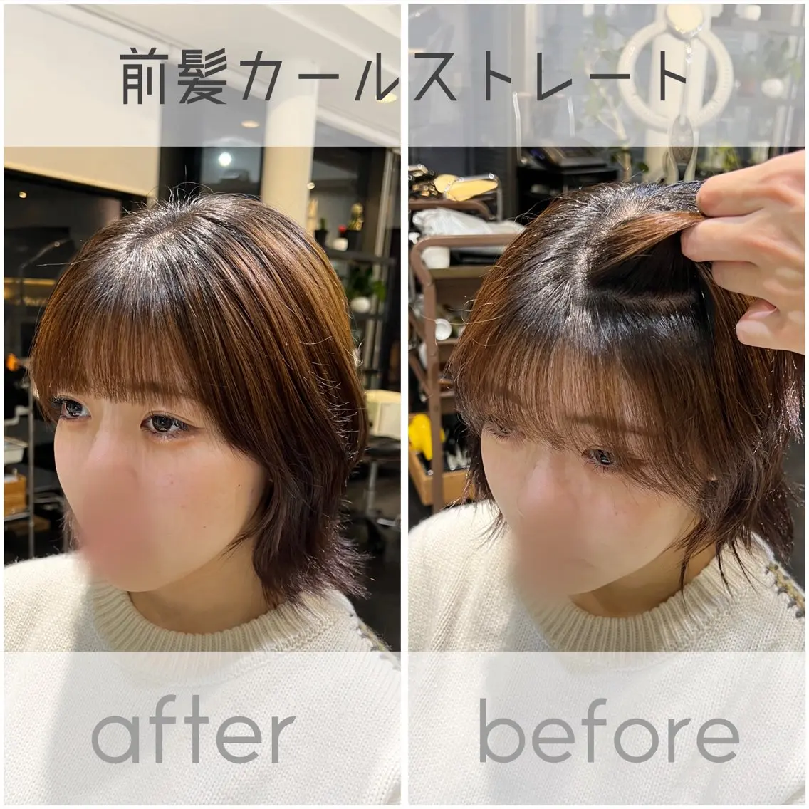 ショート パーマ ストレートパーマ カット 縮毛矯正 【髪質改善/縮毛矯正 /カラー】ホサカのヘアスタイル