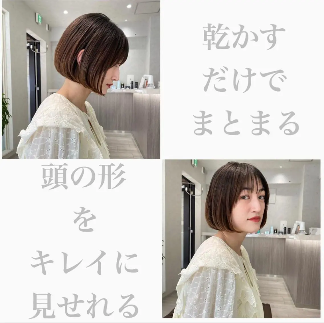 ミディアム 韓国風/髪質改善/ ナガヤアキラのヘアスタイル