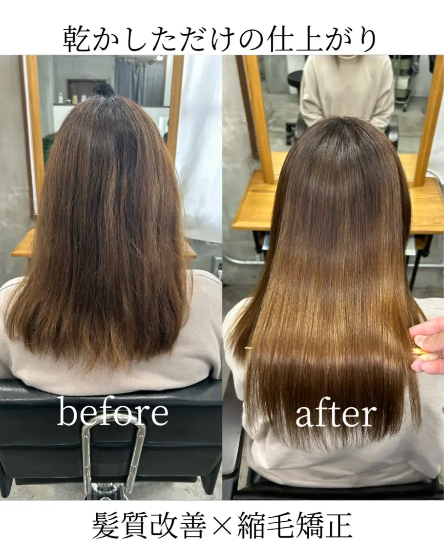 セミロング カット 縮毛矯正 トリートメント 🌟髪質改善と艶 ✨相場つかさのヘアスタイル