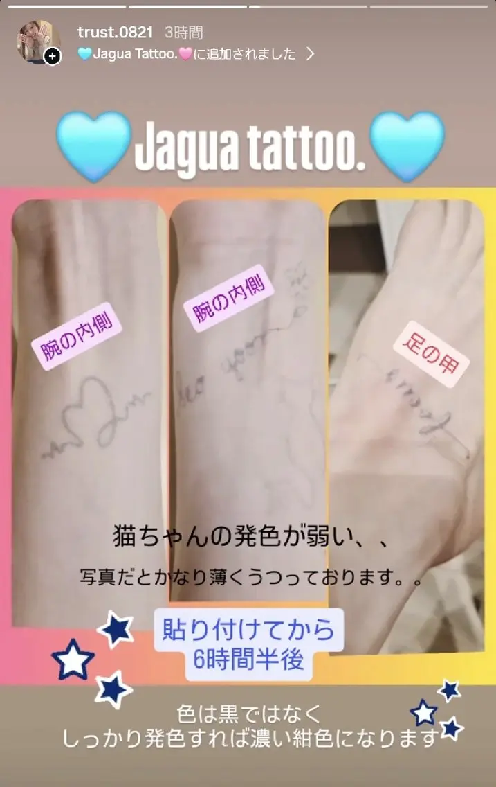 アイラッシュスペース トラスト川越のマツエク・マツパデザイン