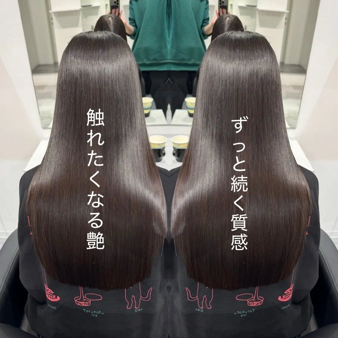 ロング カット 縮毛矯正 トリートメント 💎レイヤーカット× 髪質改善💎後藤陸のヘアスタイル