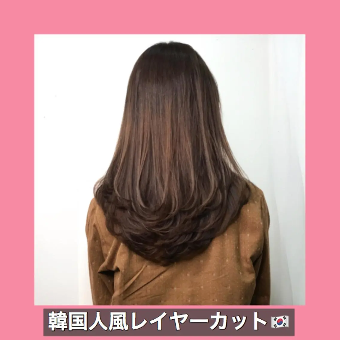 ロング カラー ハッシュカット ヨシンモリ ムルギョル巻き 韓国風ヘア レイヤーカット K-POP好き美容師 🇰🇷Kai.Yのヘアスタイル
