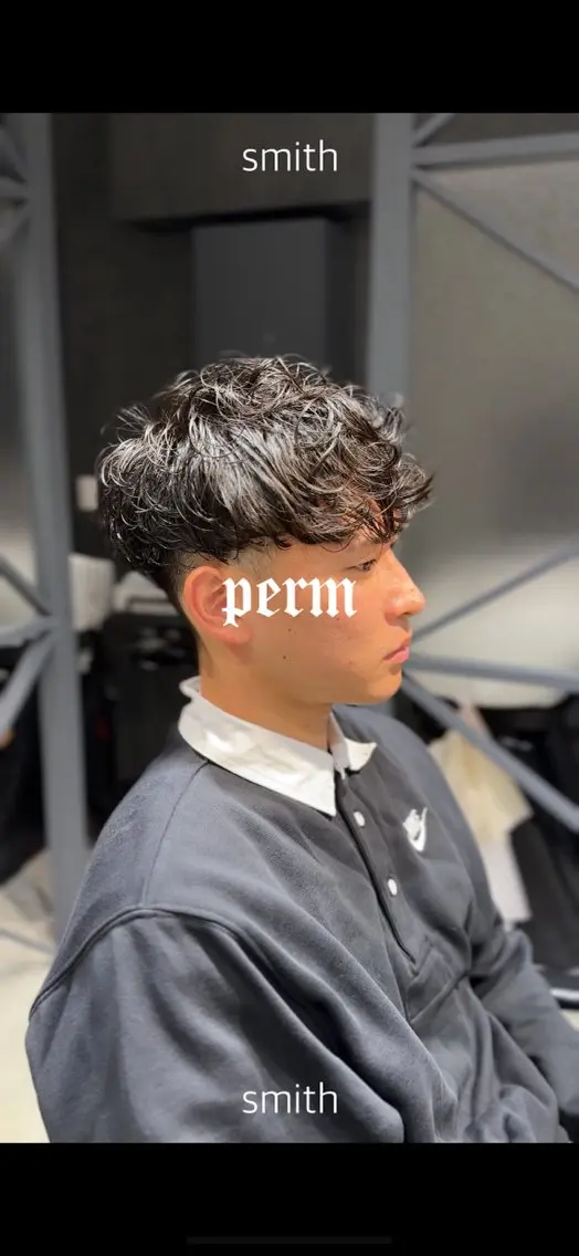 パーマ メンズ フェードカット スペインカール 刈り上げ カット パーマ トリートメント メンズパーマ特化 🌟Gakutoのヘアスタイル