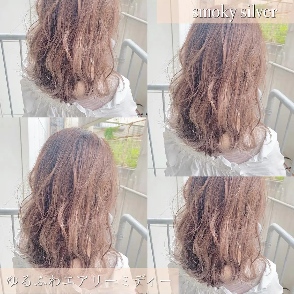 ミディアム ヘアカラー 東北No.1完全個室 💐梶谷社長のヘアスタイル
