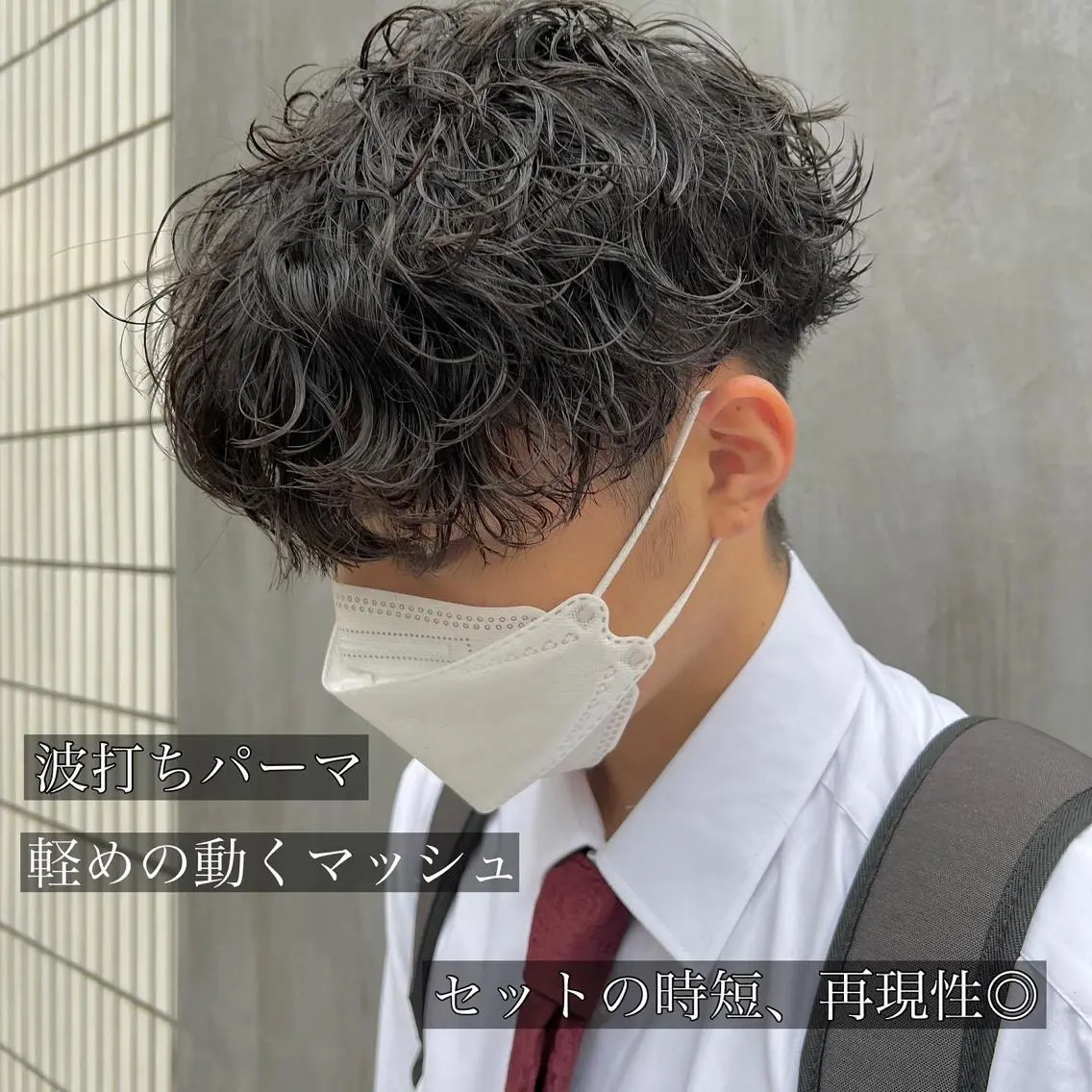 パーマ メンズ メンズハイトーン カルマパーマ メンズ韓国風 マッシュウルフ マッシュ マンツーマン×半個室 まちだきょうすけのヘアスタイル