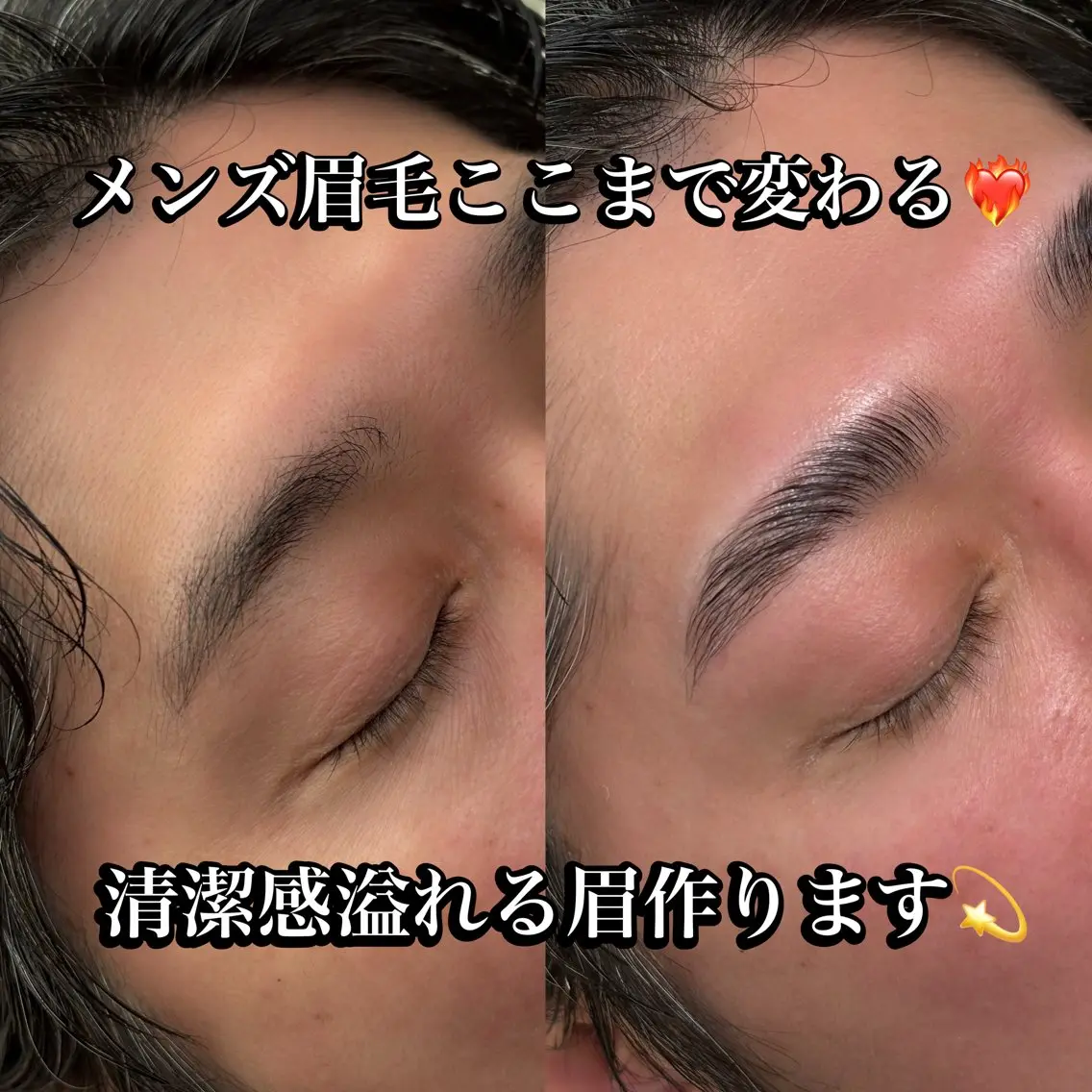 メンズ アイブロウ メンズアイブロウ 海外風眉毛特化🤎 Nanase.libの眉毛・アイブロウイメージ