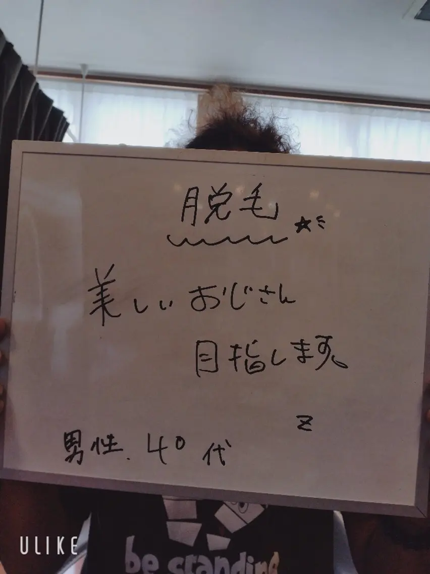 脱毛 岩盤 健康革命のエステ・リラクイメージ