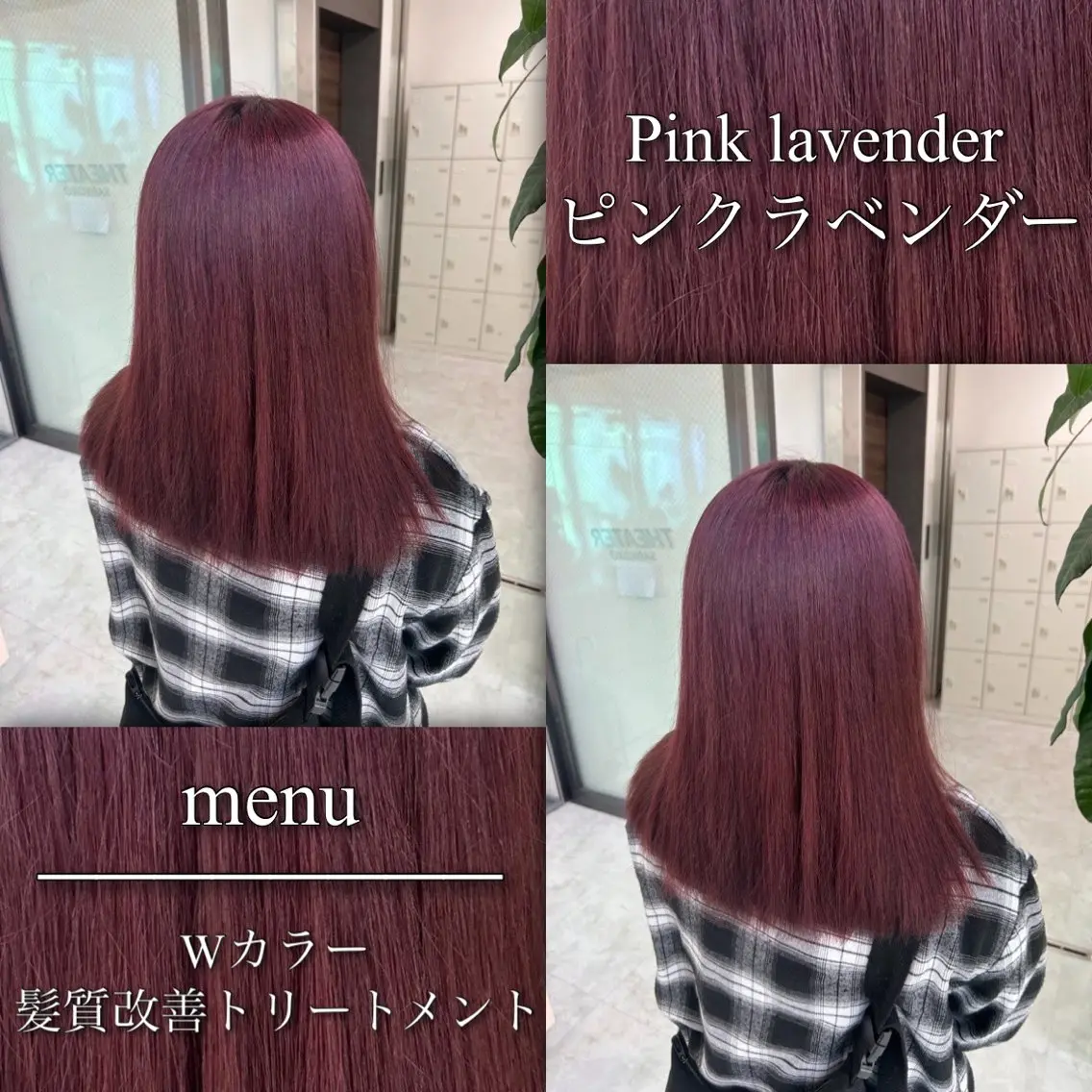 ミディアム カラー ヘアカラー トリートメント ブリーチなしの達人 🌈KAITOのヘアスタイル