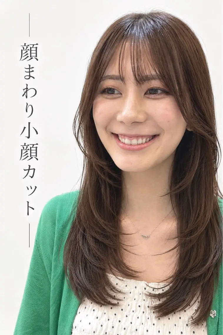 ロング カラー 髪質改善/小顔カット 中山賢人のヘアスタイル