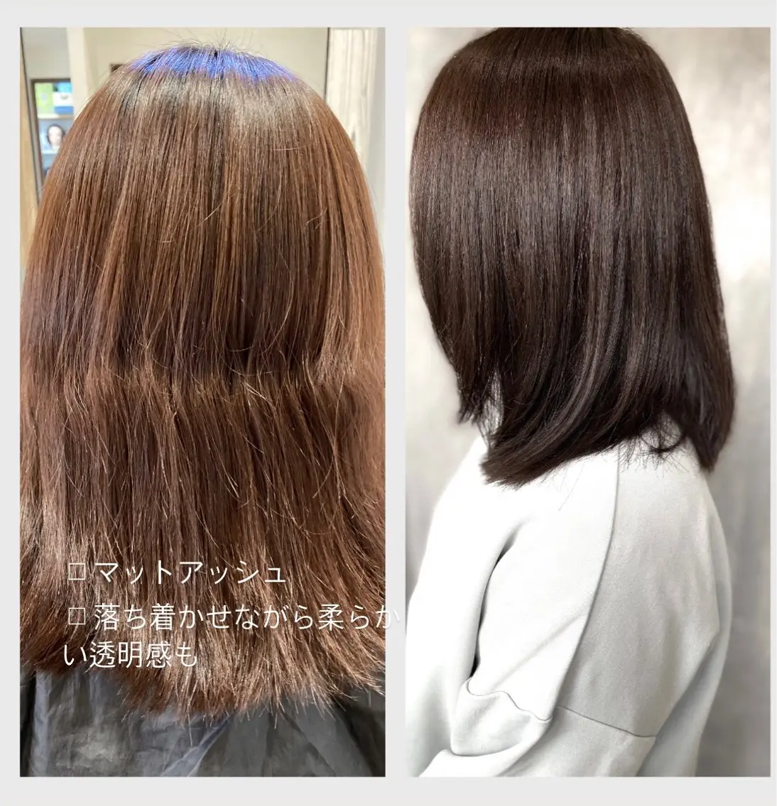 カラー アッシュ ダークアッシュ 佐藤 沙也輝のヘアスタイル