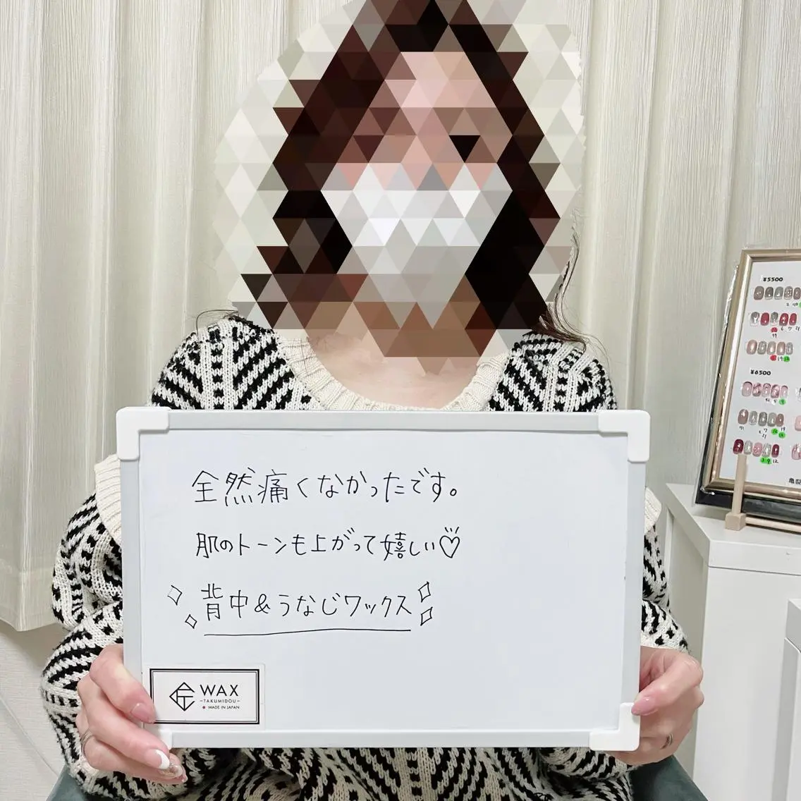 濱田 美菜子のエステ・リラクイメージ
