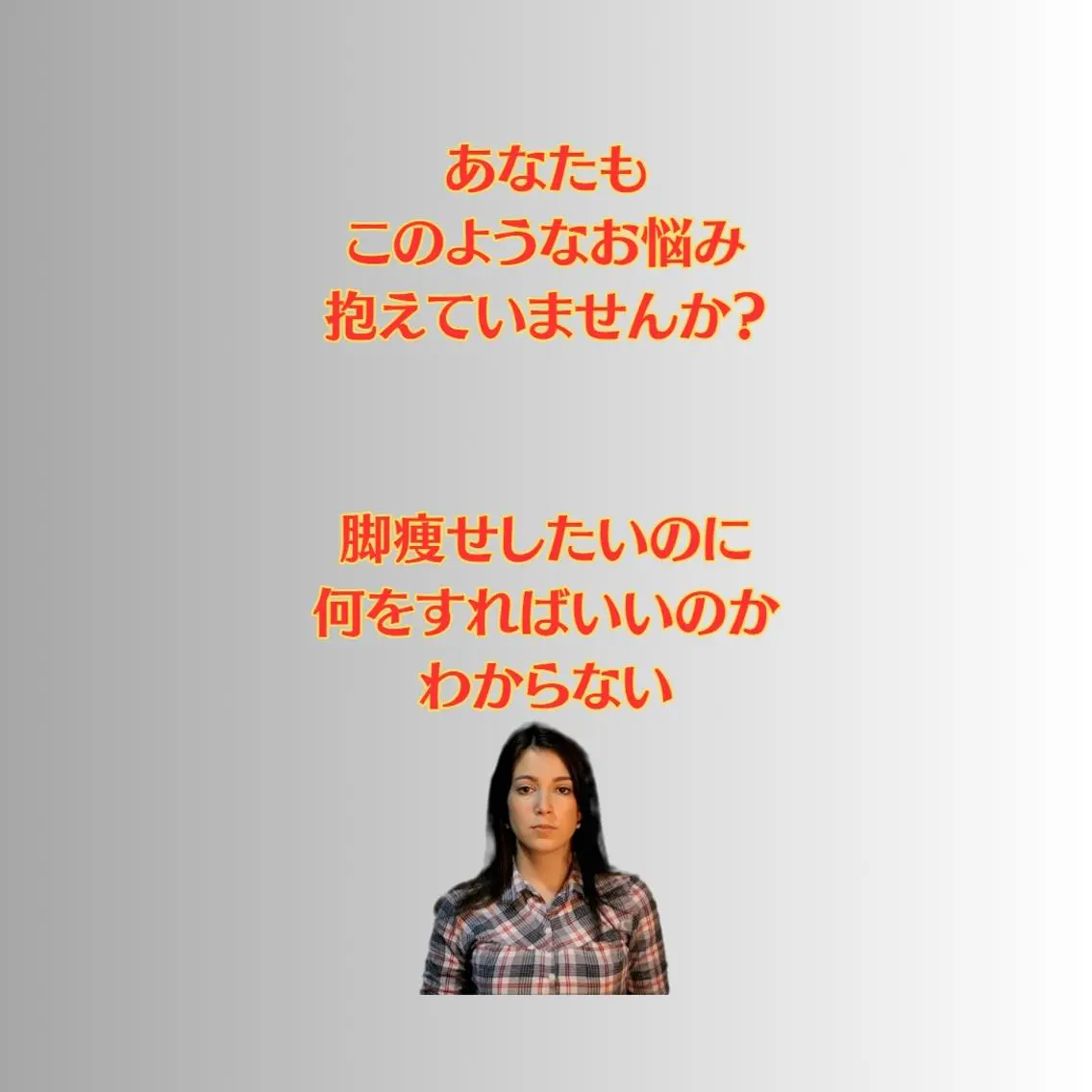 美容整体師 杉内界喜のエステ・リラクイメージ