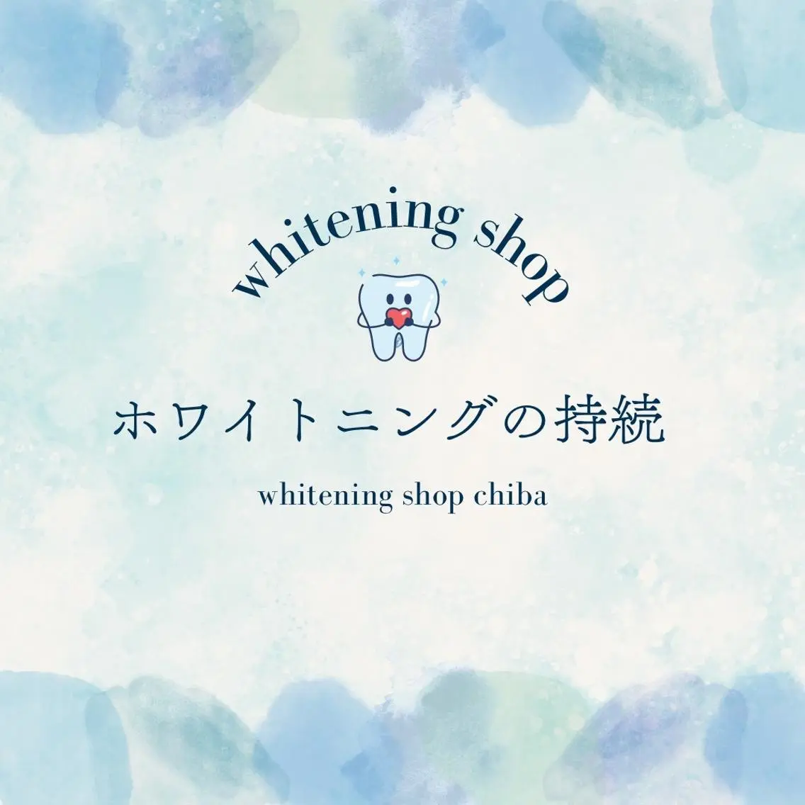 メンズ その他 ホワイトニング ショップ千葉店のその他イメージ