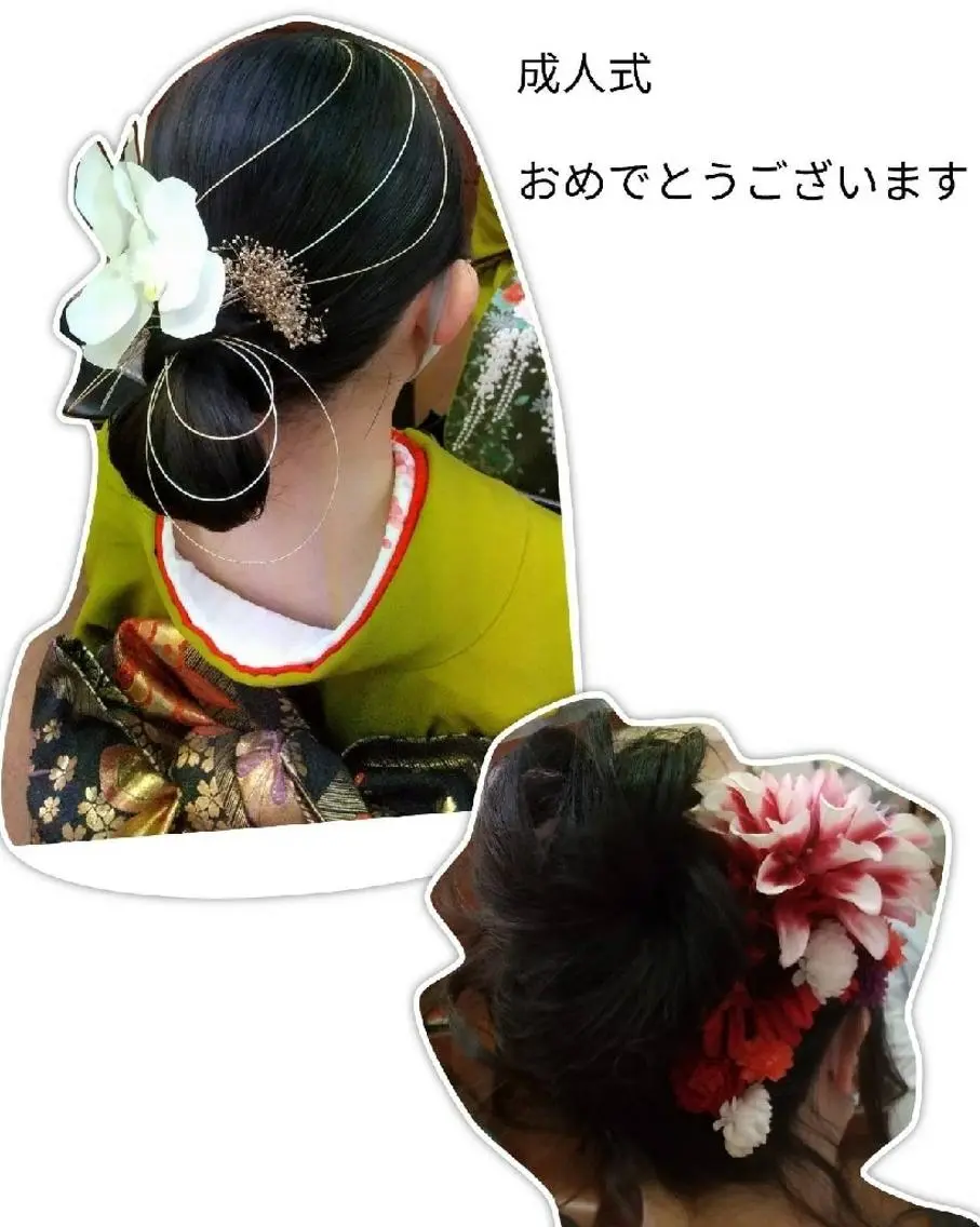 ヘアセットの写真