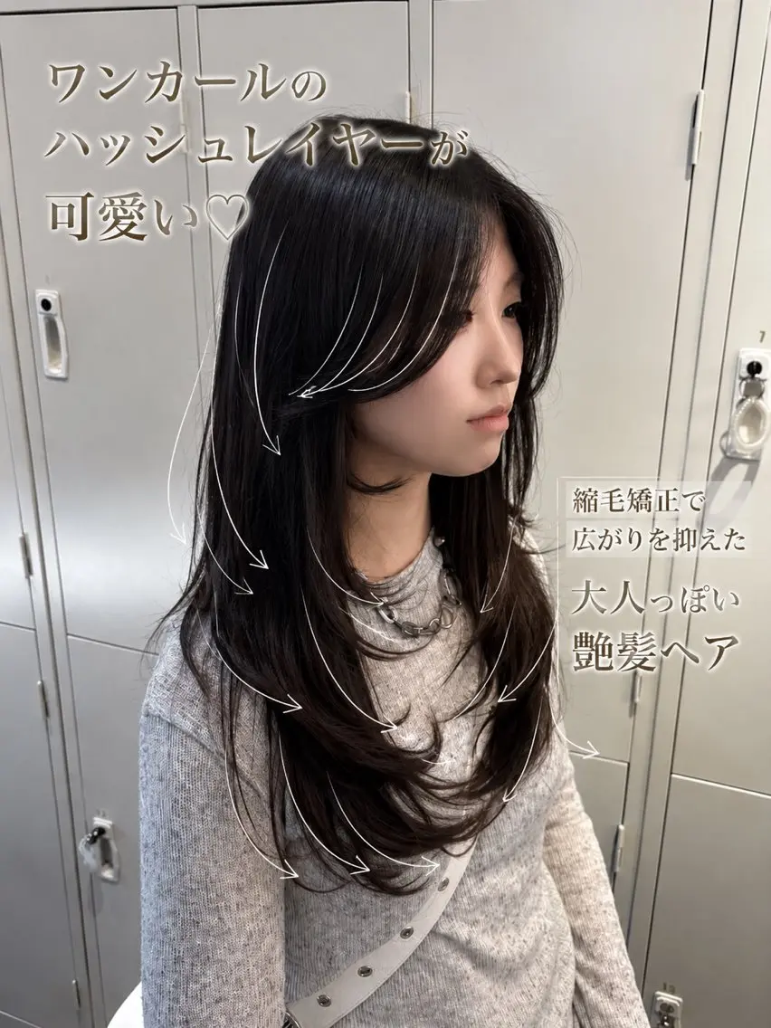 ロング レイヤーカット 縮毛矯正 カット 縮毛矯正 🍀祥吾🍀レイヤー ✨透明感カラー✨のヘアスタイル