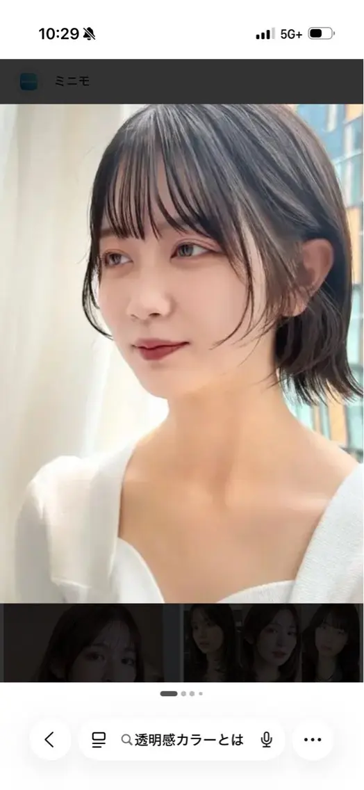 ⭐️透明感この夏ヘアカラー⭐️今だけこの価格✨の写真