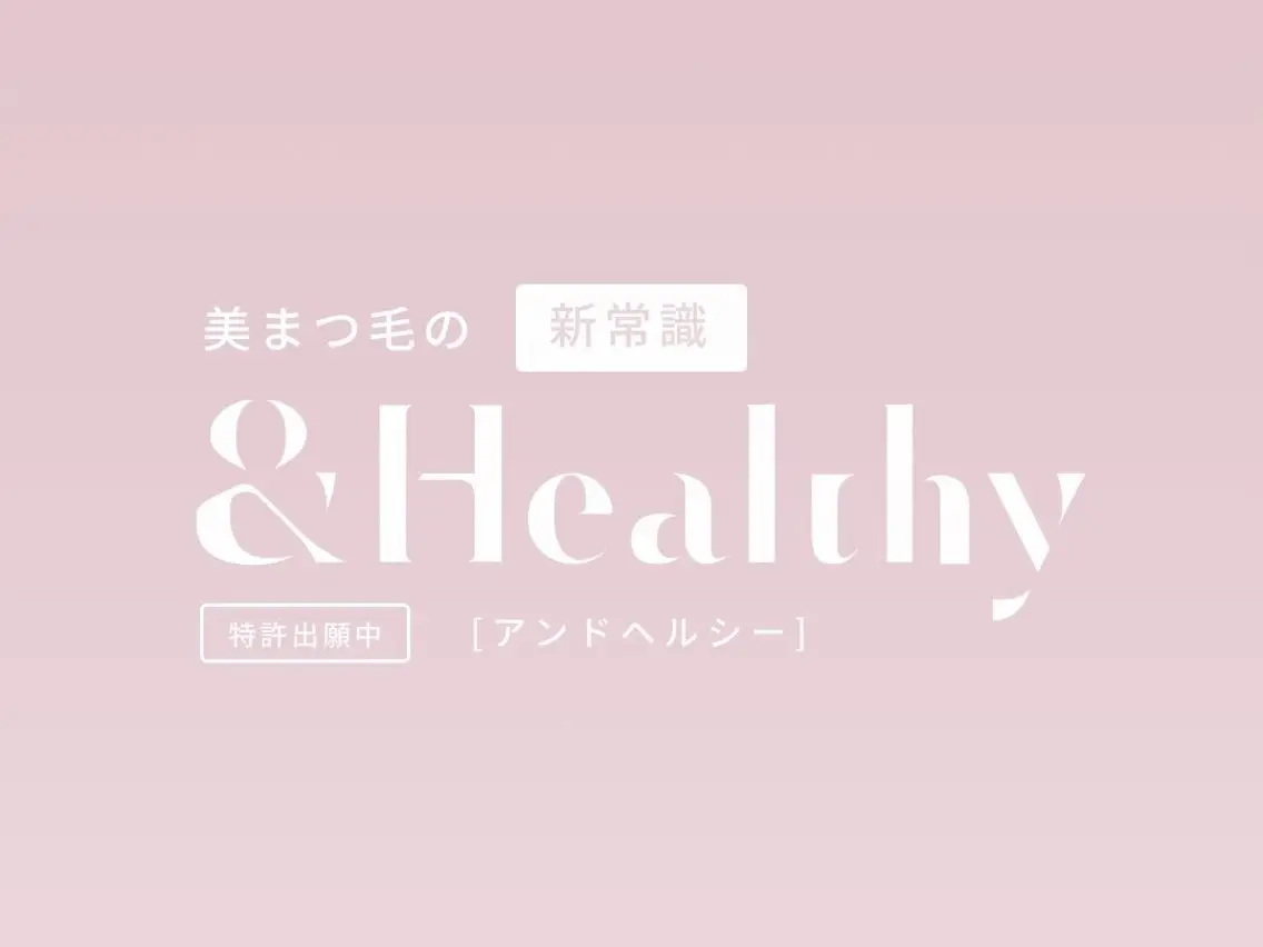 マツエク・マツパ PEACE fukudaのマツエク・マツパデザイン