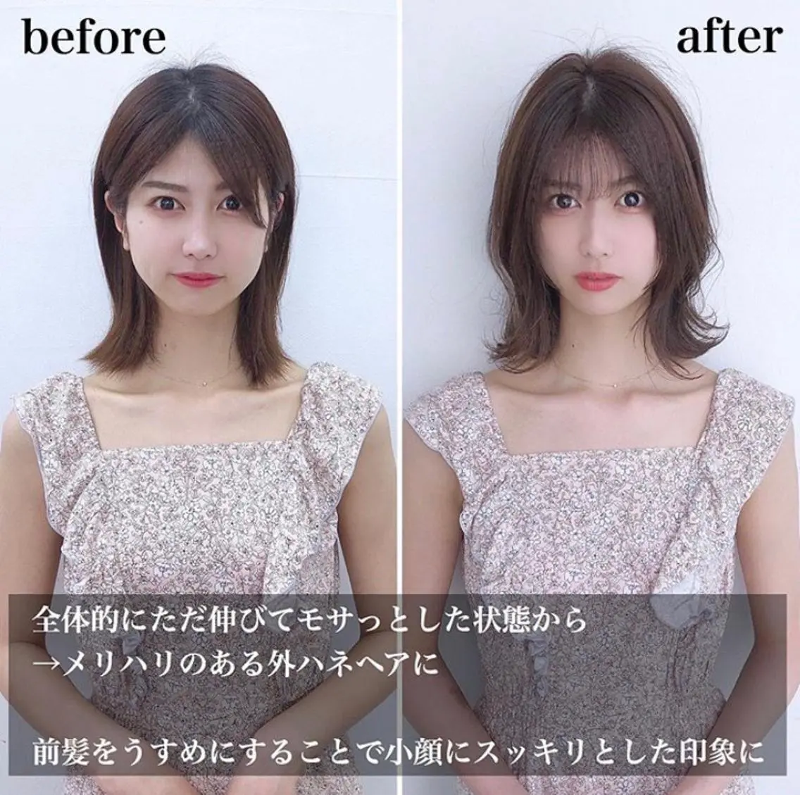 ミディアム 髪質改善特化 サロン✨代表HIROのヘアスタイル