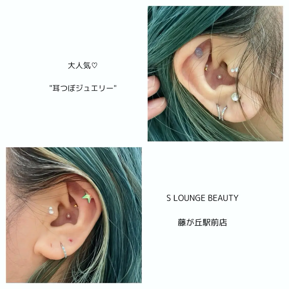 その他 耳つぼ💎エステ kimiのその他イメージ