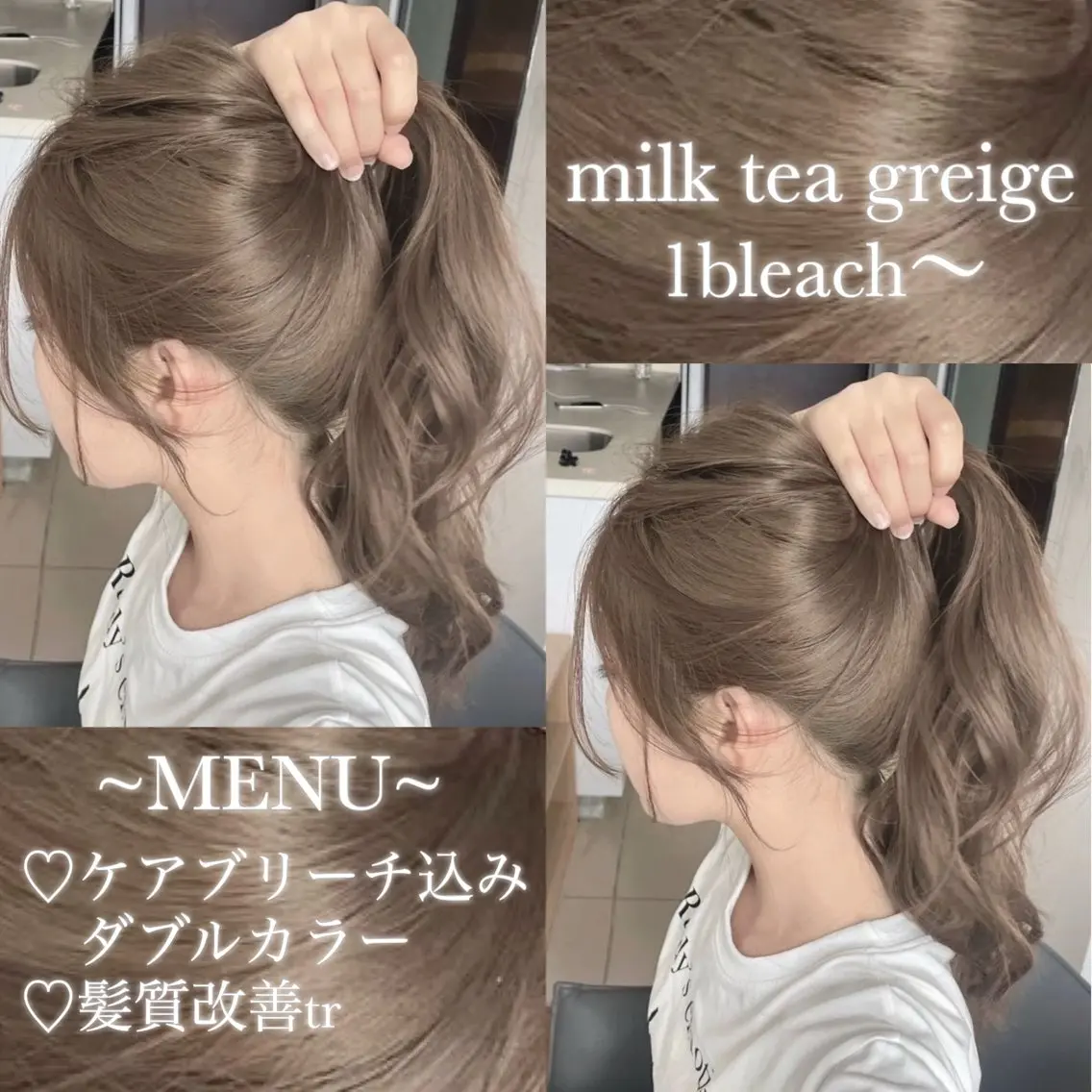 ロング カラー 色落ち綺麗🩰ハイ トーン🎀RINKAのヘアスタイル