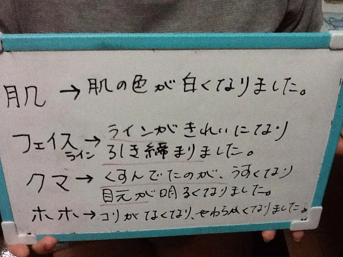 カラー マツエク・マツパ mayury salonのエステ・リラクイメージ