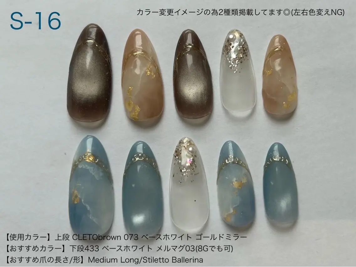 ネイル ibelu京橋店 鍛治美鈴のネイルデザイン