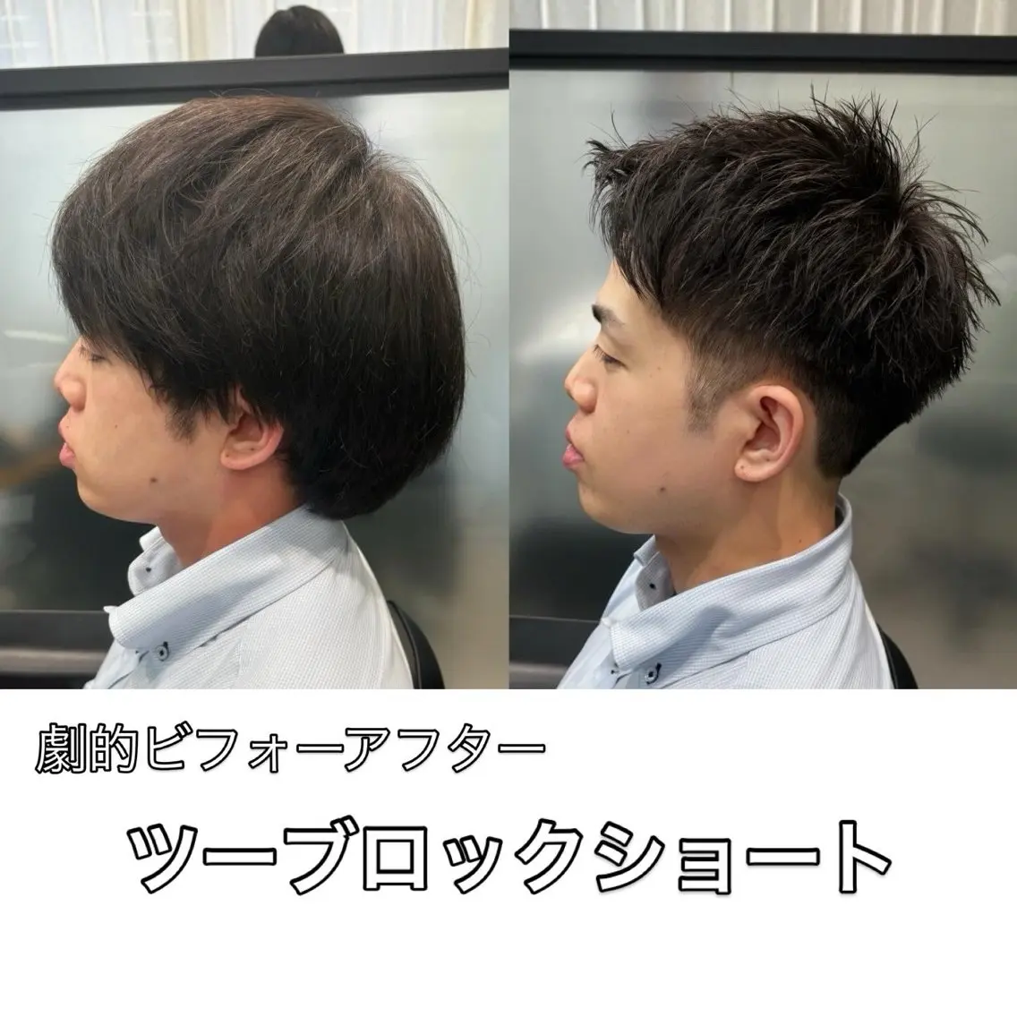 メンズ カット 白髪ぼかし大人メンズ 根本零のヘアスタイル