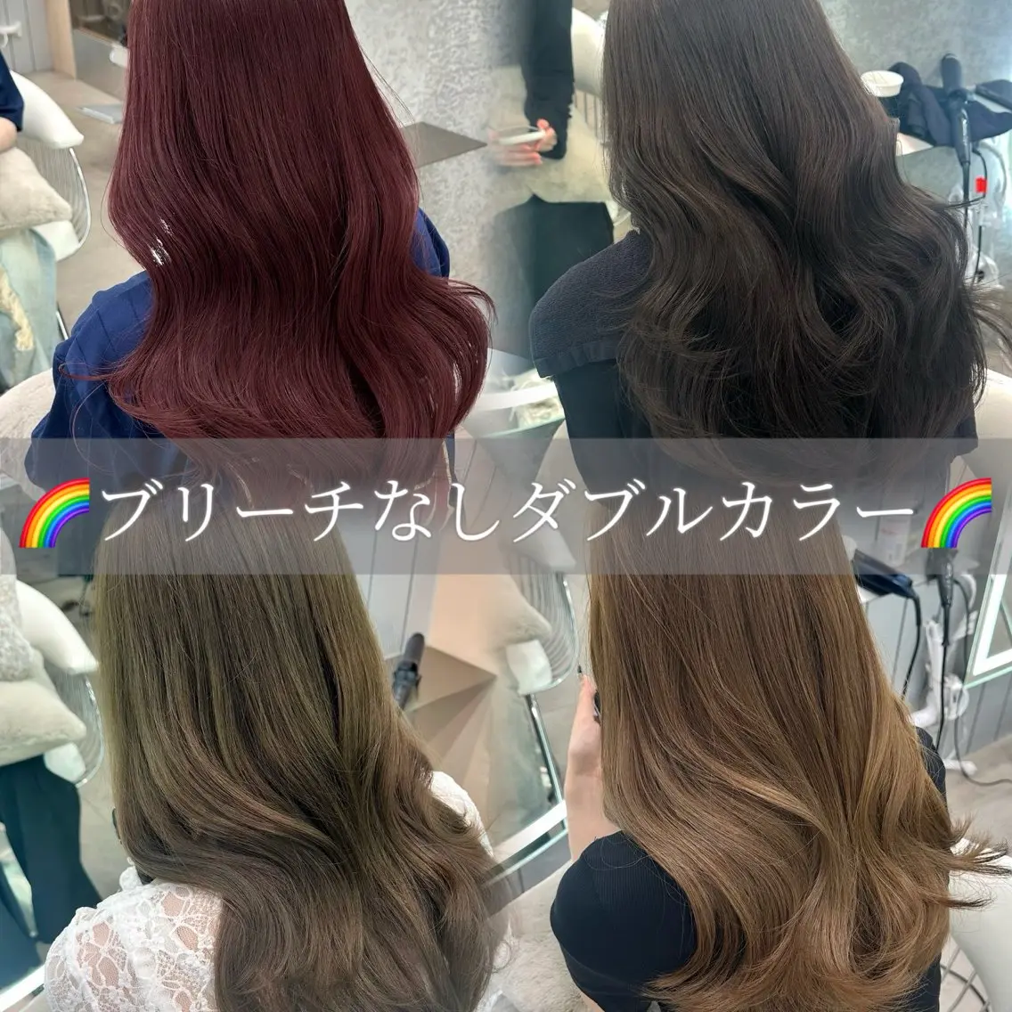ミディアム カラー ブリーチ 透明感カラー ダブルカラー ブリーチなしカラー ブリーチなしW🎀 髪質改善/はのんのヘアスタイル