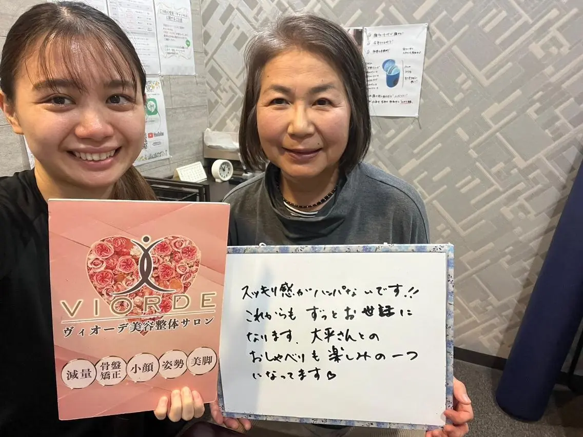ヴィオーデ美容整体 サロン 錦糸町店のエステ・リラクイメージ