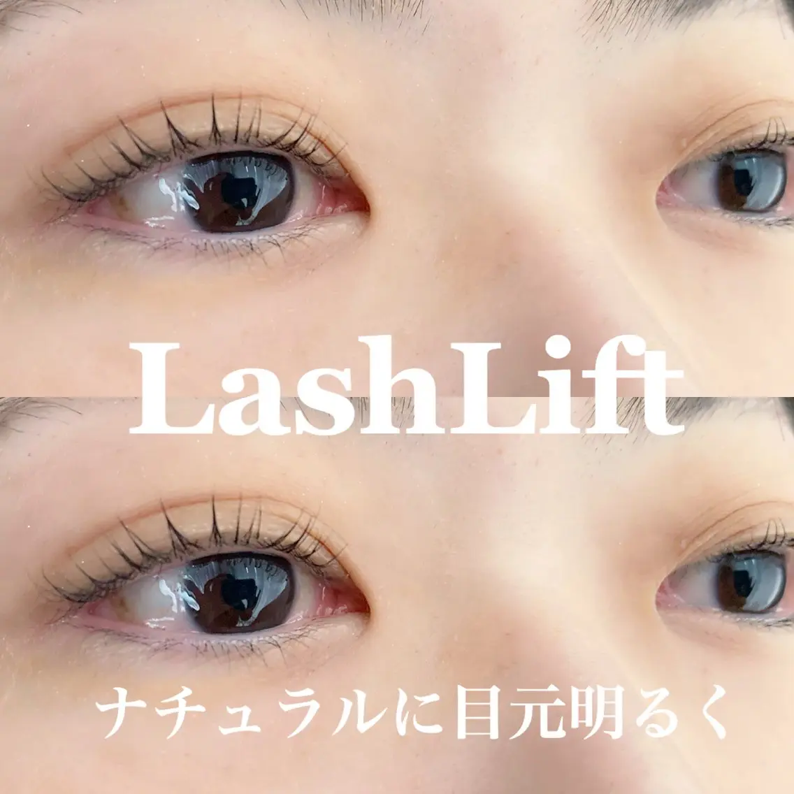 マツエク・マツパ climb eye&spaのマツエク・マツパデザイン
