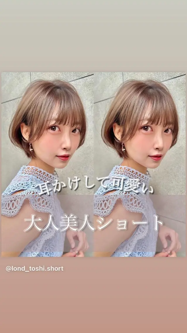 ショート カット 縮毛矯正✨🫧 レイヤー川村利幸のヘアスタイル
