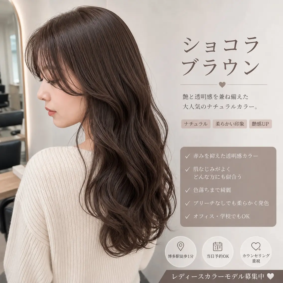 ロング Raito 博多透明感カラーのヘアスタイル