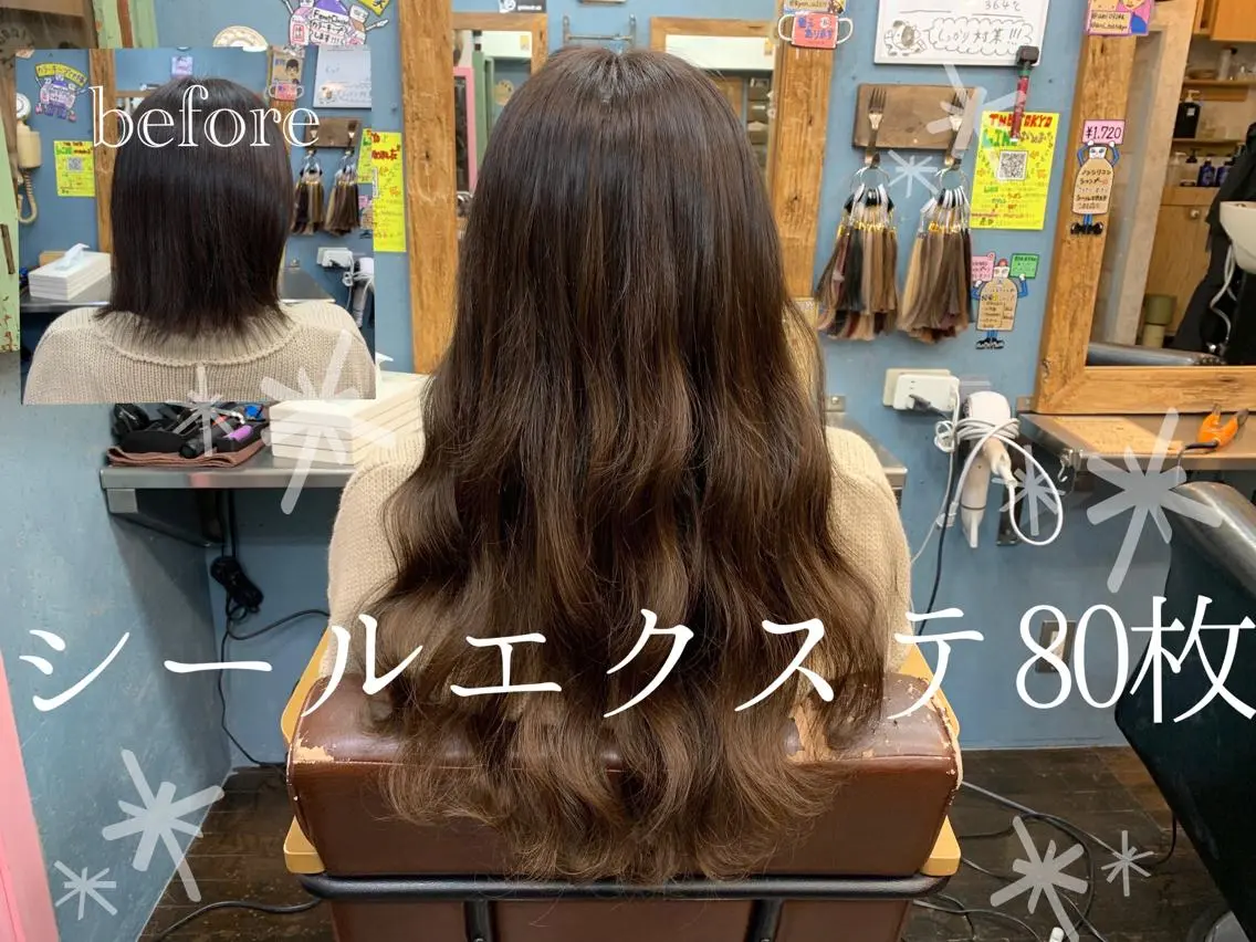 ロング カラー シールエクステ エクステ カラーモデル募集ෆ SAEのヘアスタイル
