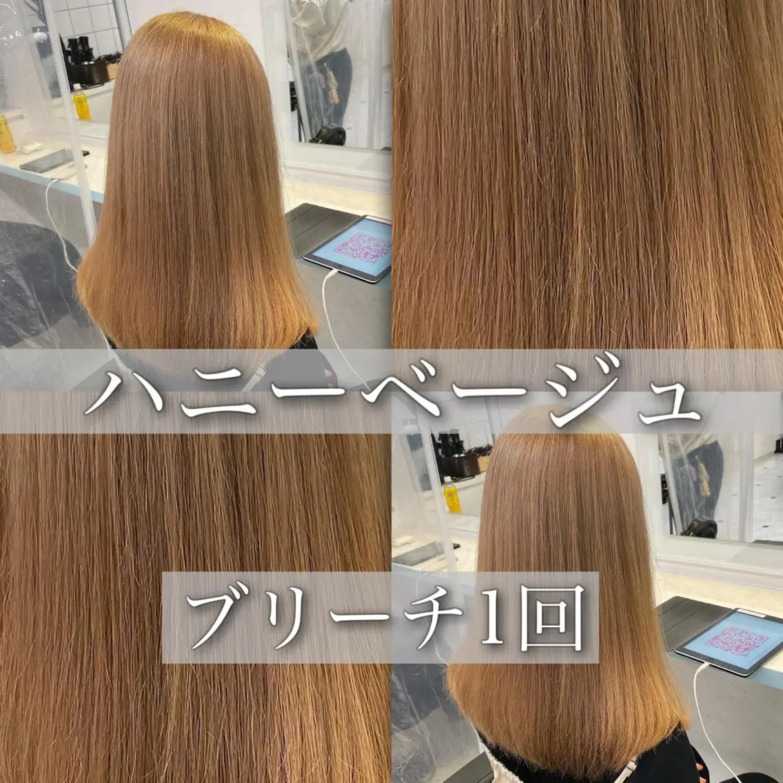 ミディアム カラー ヘアカラー トリートメント ヘアセット 🪄池袋ハイトーン 🪄ブリーチカラーのヘアスタイル