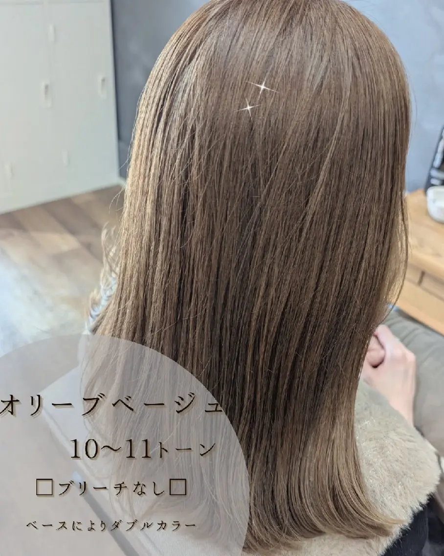 セミロング カラー ブリーチ ダブルカラー ブリーチなしカラー 亜美💎6月7月は お早めのご予約を✨のヘアスタイル